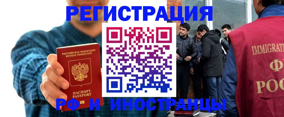 пропишу в квартире в Ессентуках